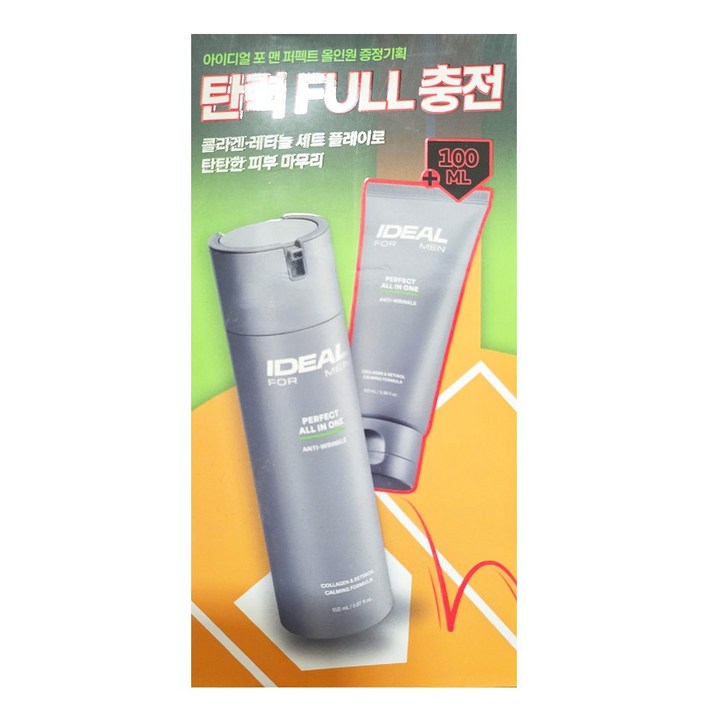아이디얼포맨 퍼펙트올인원 (150ml+100ml)