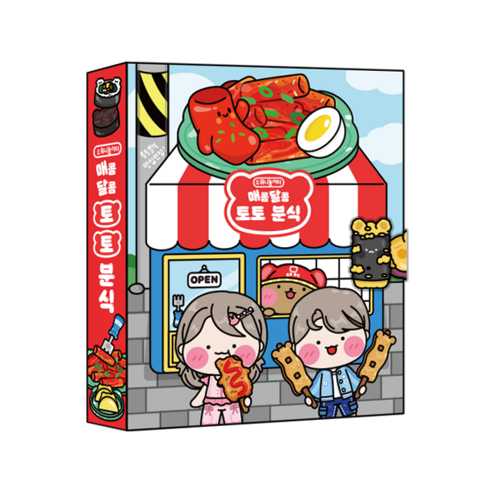 소워니놀이터 매콤달콤 토토 분식 스퀴시북 DIY 만들기, 1개