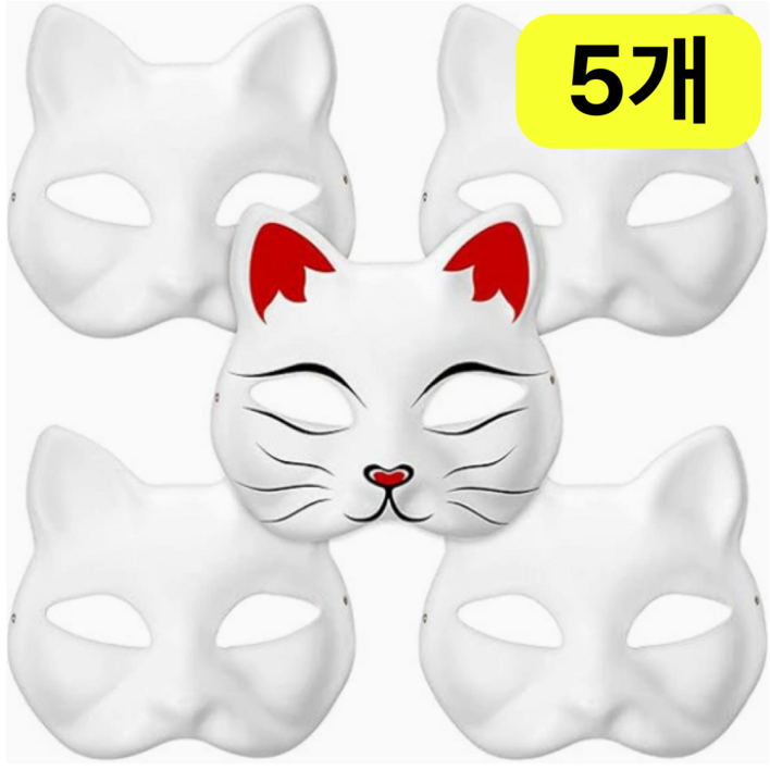 색칠하는 종이 가면 만들기 놀이세트