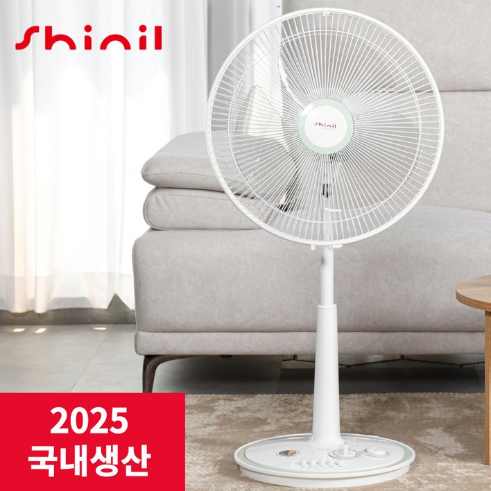 신일 국산 40cm 스탠드형 저소음선풍기 25년형 초미풍 3엽 16인치 가정용선풍기, T16KWS