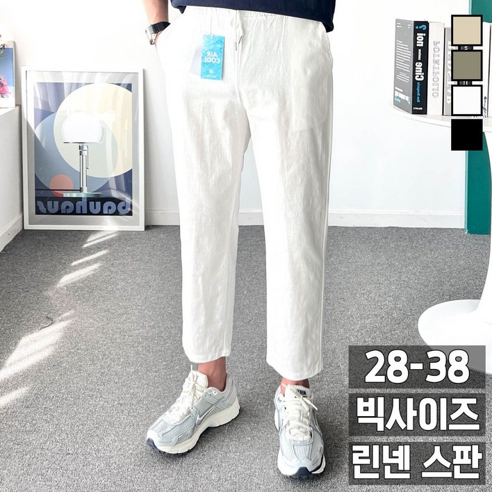 놈시크 남자 아이스 린넨 바지 테이퍼드핏 여름 밴딩 스판 슬랙스 빅사이즈 놈시크 남자 아이스 린넨 바지 테이퍼드핏 여름 밴딩 스판 슬랙스 빅사이즈