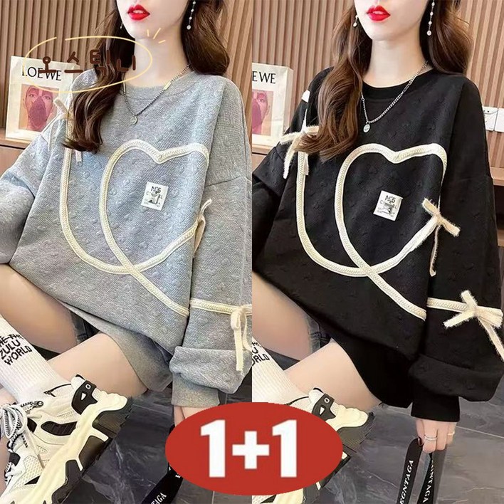오스틱니  80kg까지 여성 빅사이즈 1+1 초특가 봄가을 날씬해 보이는 라운드넥 하트 디자인 데일리 긴팔 맨투맨 외출 간절기용