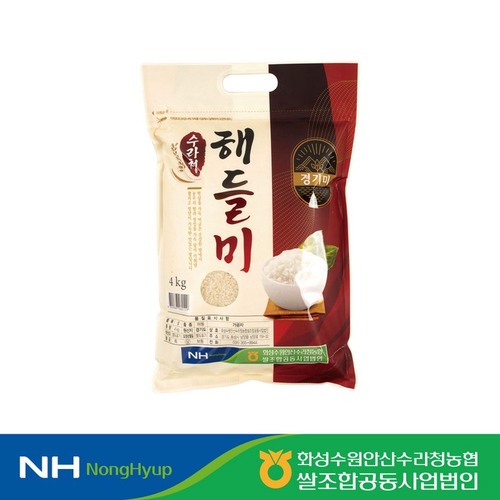 24년 햅쌀 남양농협 해들미 4kg ,안전포장