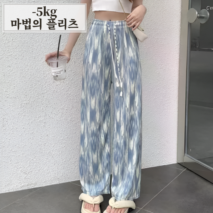 영스빌 5KG 마법의 플리츠 바지 프리사이즈4477