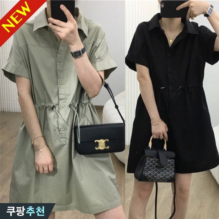 150kg까지 빅사이즈 여성 셔츠형 카라 밴딩 원피스 여름 신상 편한 주머니있는 브이넥 버튼 디자인 루즈핏 날씬해보이는 오피스룩 데일리룩 a라인 베이직 캐쥬얼 블랙 5xl 스커트 150kg까지 빅사이즈 여성 셔츠형 카라 밴딩 원피스 여름 신상 편한 주머니있는 브이넥 버튼 디자인 루즈핏 날씬해보이는 오피스룩 데일리룩 a라인 베이직 캐쥬얼 블랙 5xl 스커트