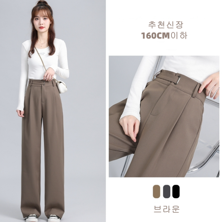 춘게엘 (XS~2XL) 여성  작은 키 사계절 하이웨이스트 슬림 와이드 슬랙스 처짐 통바지 정장 팬츠 g010-B3183