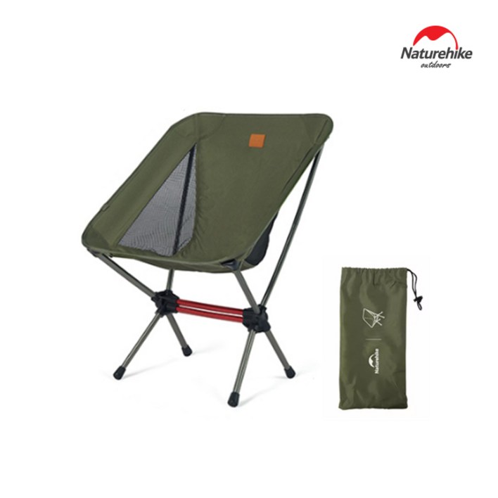 네이처하이크 UL L01 초경량 폴딩 체어