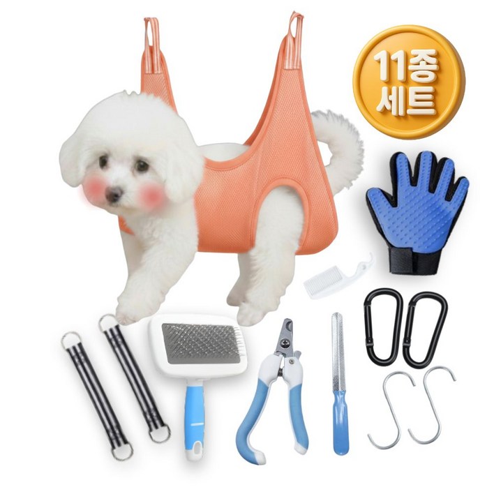 해피콩이 강아지미용거치대 고양이 미용 발톱깎이 해먹 눈꼽 빗 브러쉬 테이블 거치대 애견 반려동물, 1개, 오렌지 XS