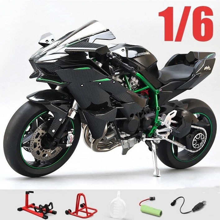 가와사키 1:6 H2R 다이캐스트 오토바이 장난감 시동 구동 가능한 모델, 1개, Carbon fiber