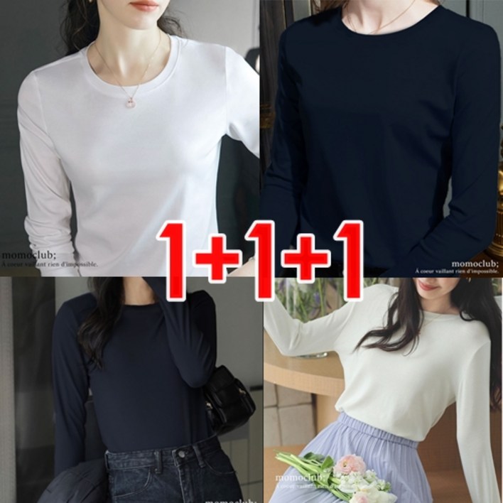 모모클럽 111 여성 긴팔 라운드 무지 스판 티셔츠 3종세트