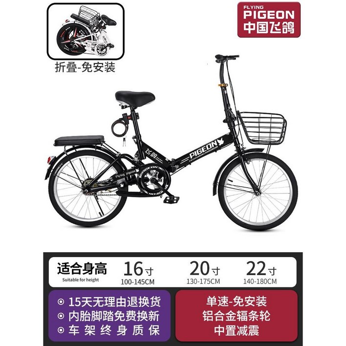 접이식 자전거 초경량 20인치 통학용 미니벨로 충격흡수 변속