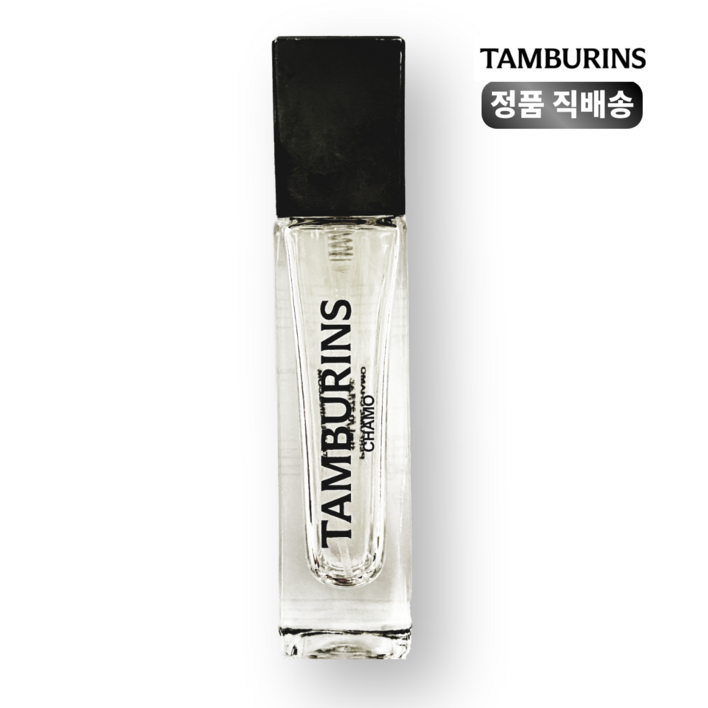 탬버린즈 퍼퓸 향수 카모 CHAMO (10mL)