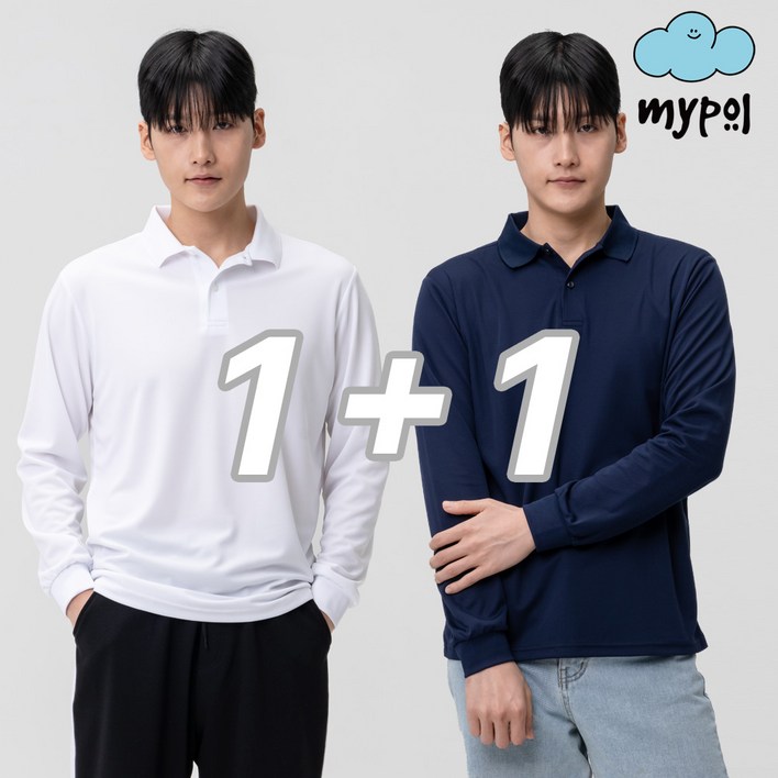 마이폴 심플 무지 쿨론 PK 긴팔 카라 티셔츠 남여 11 MYP9027