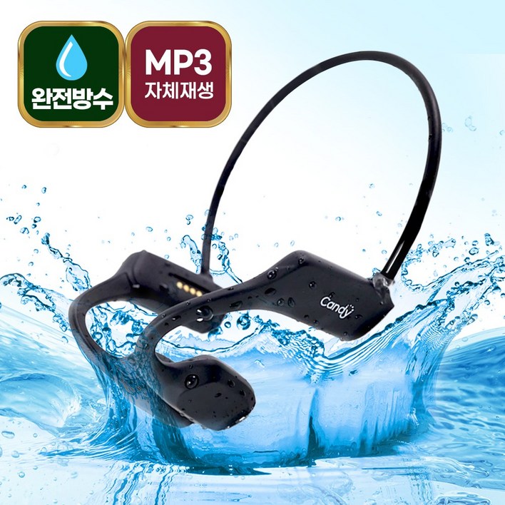 [신규 리뉴얼] 골전도 블루투스 이어폰 완전 방수 MP3 수영 99,000