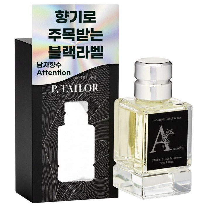 남자향수 우디 시트러스 시그니처 퍼퓸 P.Tailor 어텐션 Attention