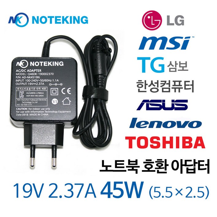 ASUS 노트북 X451CA(X451C) 19V 2.37A 호환용 아답터
