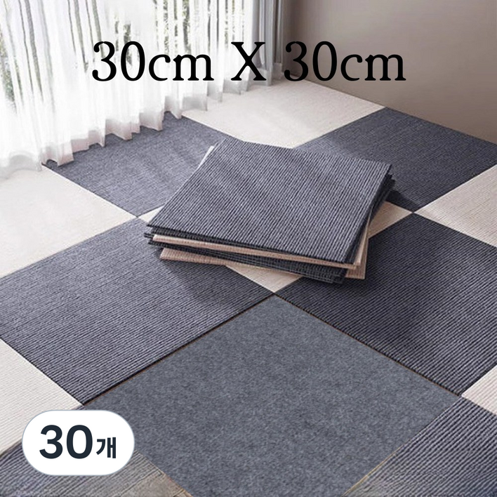 슈퍼코리아 재활용 흡착 바닥 논슬립 타일 카페트 접착식 바닥 미끄럼방지 조각매트 10P