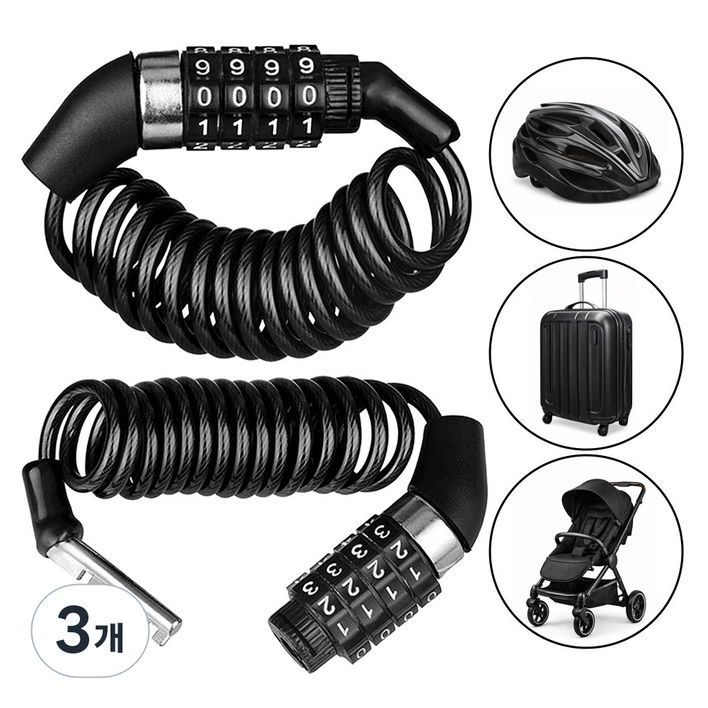 아누팡 강철 스프링 자전거 도난방지 휴대용 번호키 자물쇠, 블랙, 3개