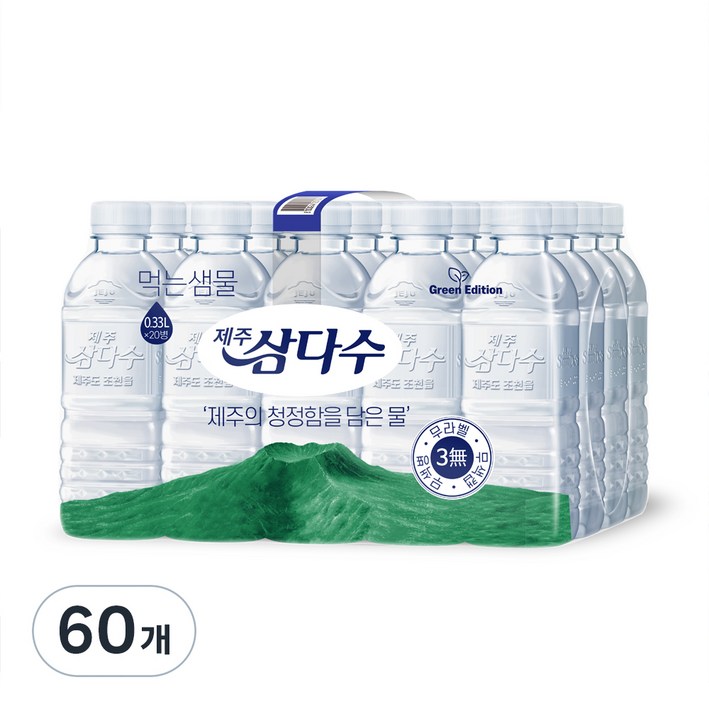 제주삼다수 그린, 60개, 500ml