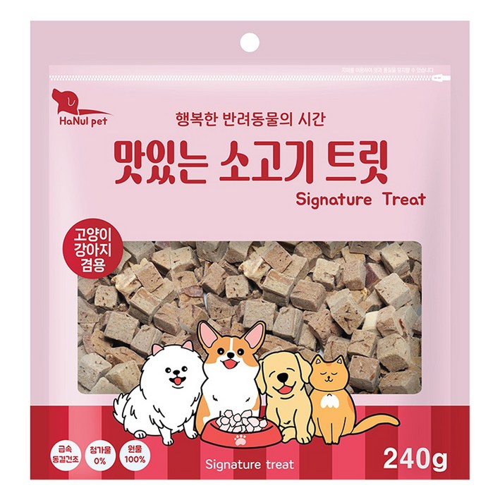 한울펫 반려동물 시그니처 맛있는 동결건조 트릿, 소고기, 240g, 1개