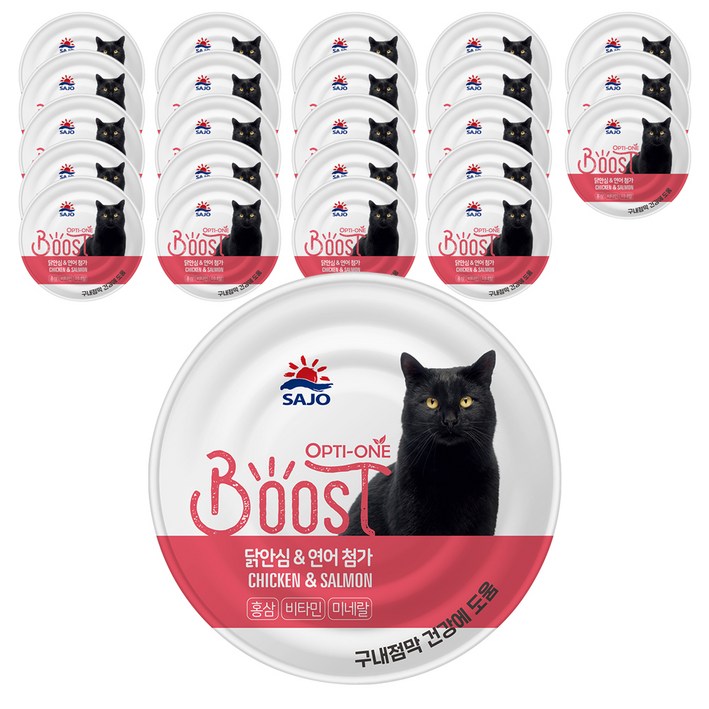 옵티원 고양이 부스트 간식캔