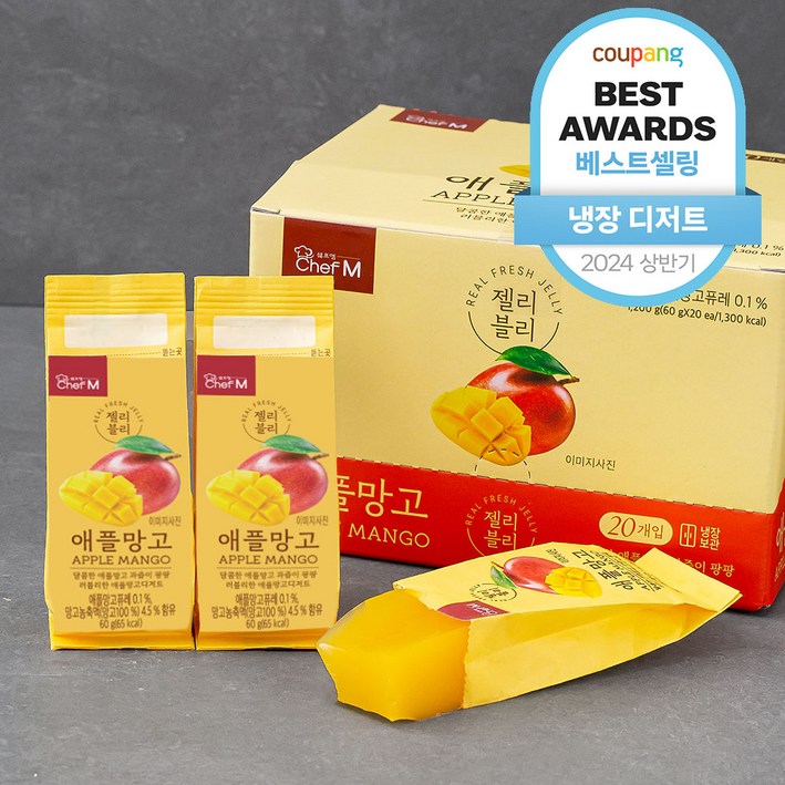 쉐프엠 젤리블리 애플망고 20p