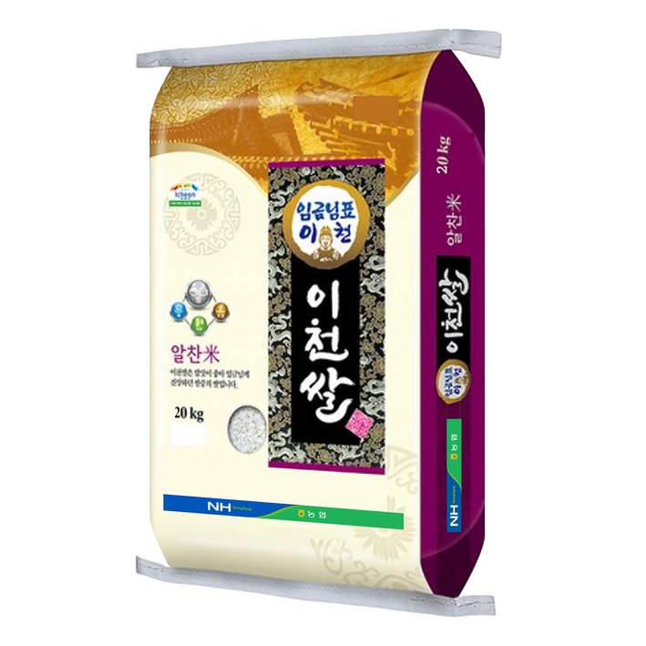 농협 2024년산 햅쌀 임금님표 이천쌀 농협 2024년산 햅쌀 임금님표 이천쌀