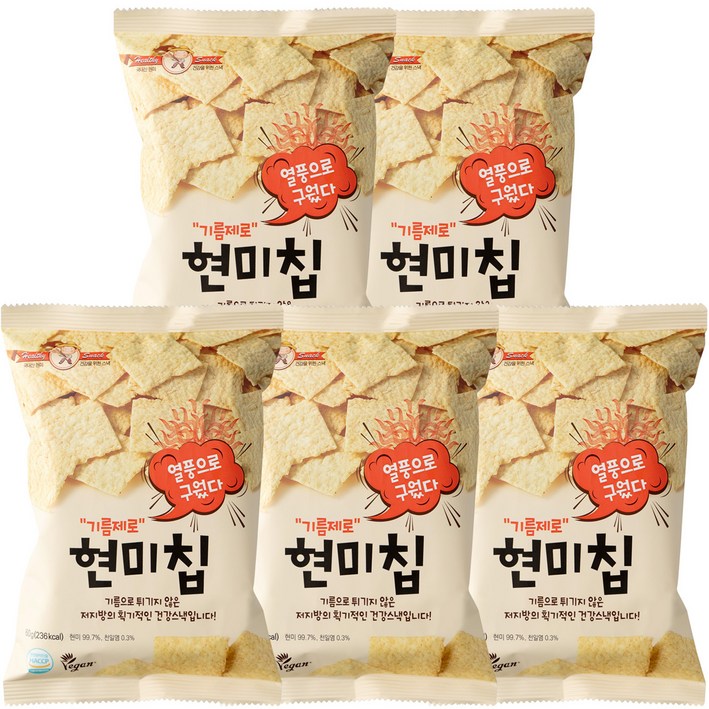 기름제로 현미칩