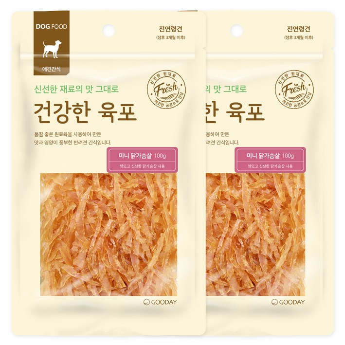 굿데이 강아지 건강한 육포 간식