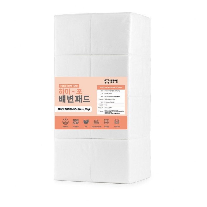 하이포 강아지 배변패드 절약형 15g, 4개, 100개입