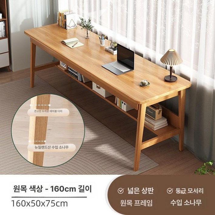 카페긴테이블 원목식탁 폭좁은 테이블 창가