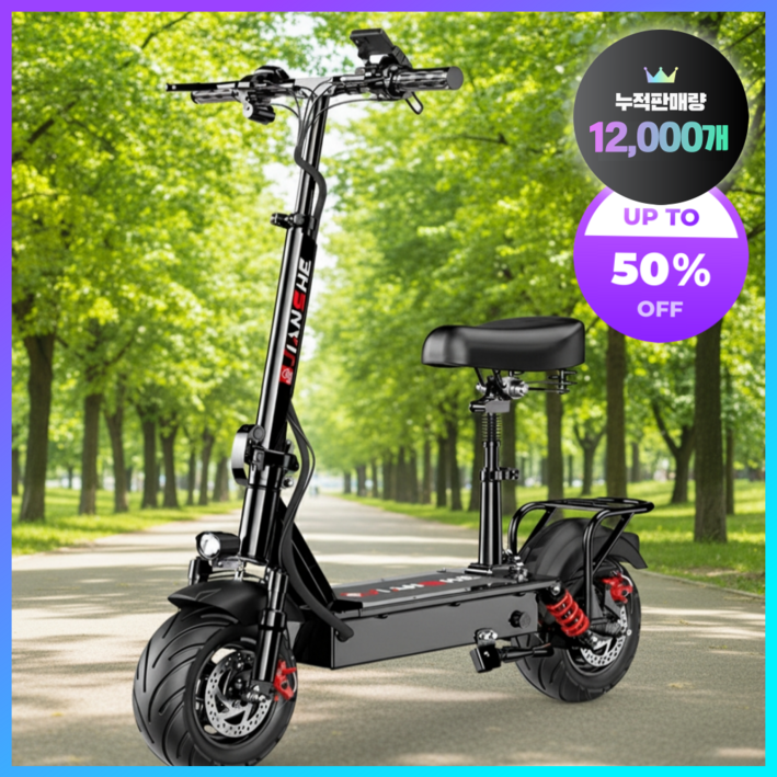 성재테크 고성능 전기킥보드 전동 접이식 두발 앉아서 타는 성인용 휴대용 청소년 미니 중학생