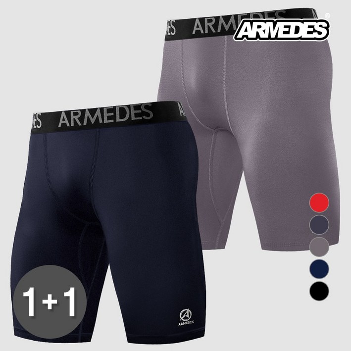 2개 아르메데스 남성용 5부 바지 테크핏 언더레이어 하의