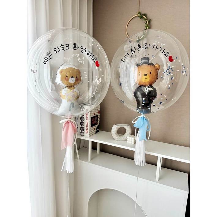 화동풍선 웨딩풍선 결혼식풍선 웨딩이벤트 레터링풍선 반지풍선 결혼식 웨딩촬영 헬륨완제품, 1개, 24인치+곰신부