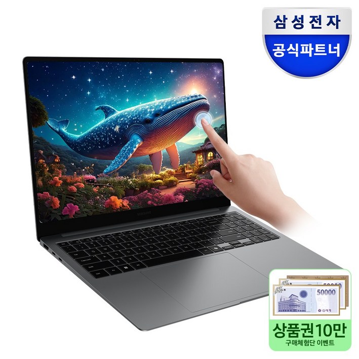 삼성전자 갤럭시북5 프로 NT960XHAK52A 인텔 울트라5 16인치 고해상도 AI 코파일럿 윈도우11 터치스크린 직장인 대학생 노트북, 갤럭시북5 프로, WIN11 Home, 32GB, 1TB, 그레이