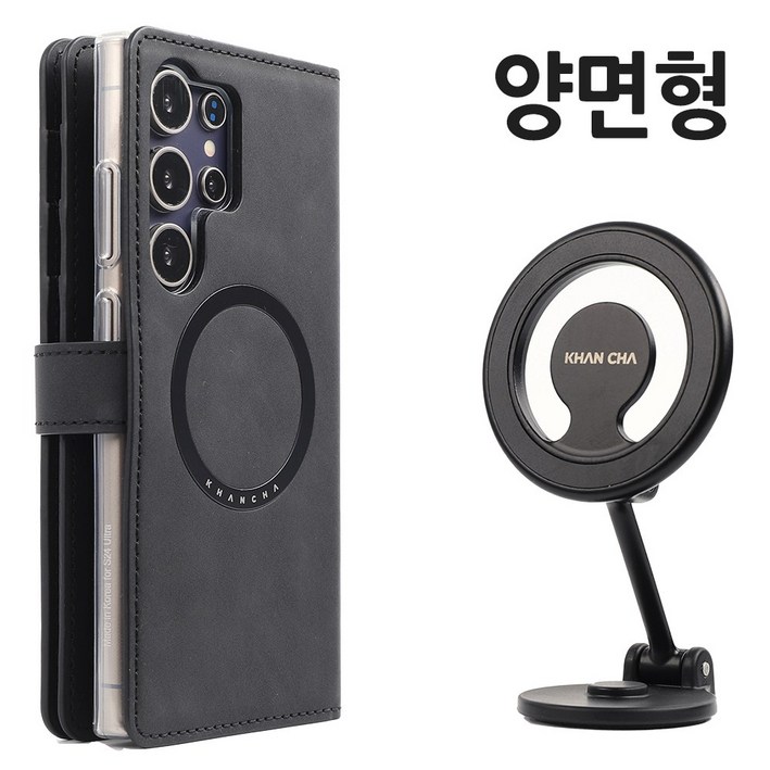 칸차 메탈링 장착 양면형 지갑형 핸드폰 케이스 + 차량용 자석 거치대 / 가죽 지갑 다이어리 휴대폰 폰 지폐 카드 수납