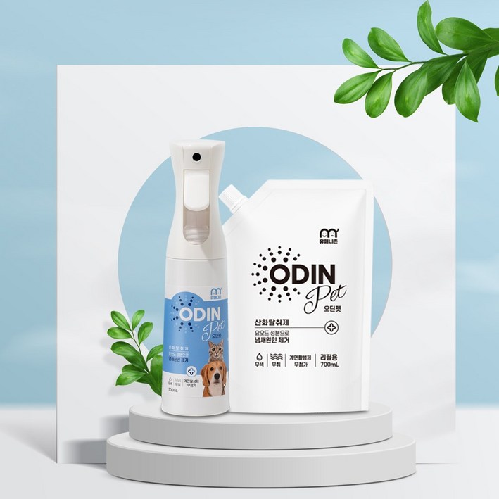 미국 아마존 판매 1위 동일성분 휴매니존 오딘펫 300ml700ml 저렴한 세트 상품 강아지 고양이 탈취제 소변 오줌 배변냄새 제거, 300ml700ml, 1