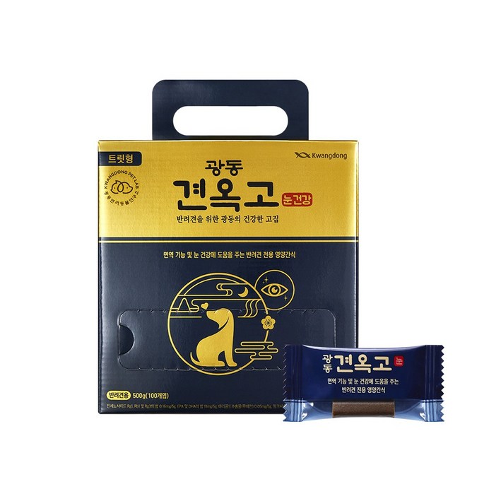 광동 견옥고 눈 건강 영양제 100개입 광동 견옥고 눈 건강 영양제 100개입