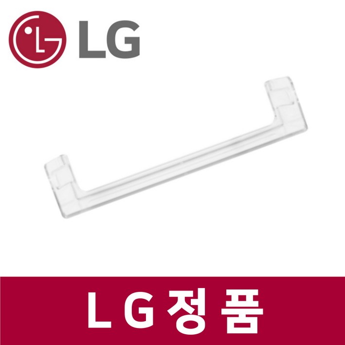 LG 엘지 정품 T873MWW312 냉장고 냉장실 칸막이 도어 바구니 트레이 rfr96001