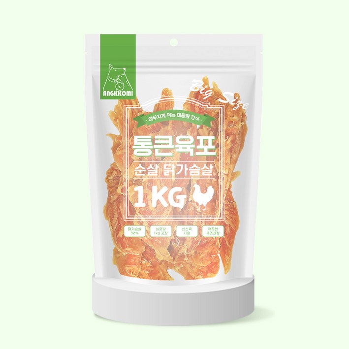 앙꼬미 통큰육포 강아지사료 고함량 닭가슴살 1kg 1개, 1kg, 1개 앙꼬미 통큰육포 강아지사료 고함량 닭가슴살 1kg 1개, 1kg, 1개