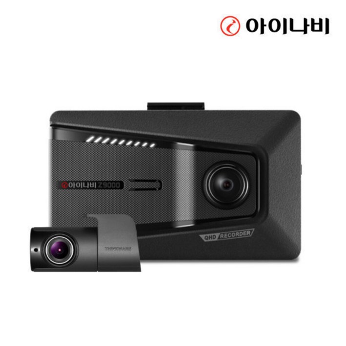 아이나비 Z9000 32G QHD화질 2채널 블랙박스 3년무상 AS, 출장장착, 32GB