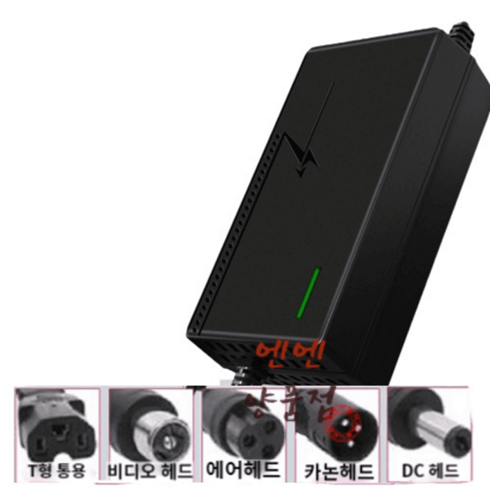 전동킥보드 리튬이온 급속충전기 54.6V 2A 5A 8A 10A 배터리 충전기 48V