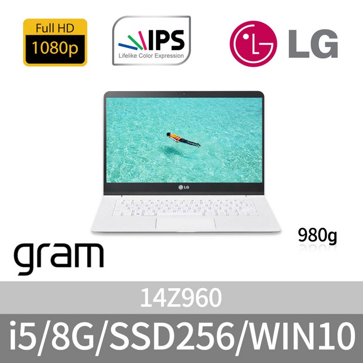 LG전자 PC그램 14Z960 6세대 i5탑재 윈도우10 신품 배터리교체 사무용 인강용 노트북 - 쇼핑뉴스