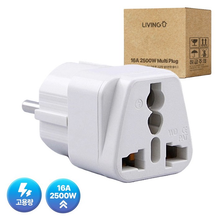 리빙유 16A 2500W 대용량 고급형 멀티변환 플러그 여행용 110V 220V 변환