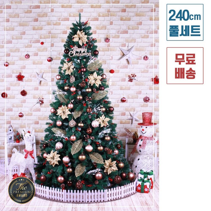 트리킹)크리스마스트리풀세트/쇼룸쵸코 2.4M 열매솔방울트리, 양면장식(컬러전구6개/점멸기포함)