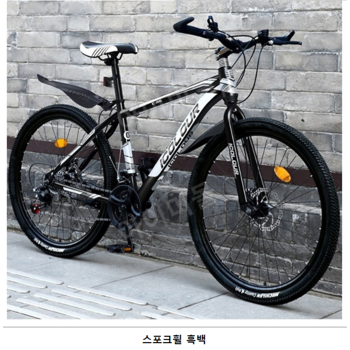 IMY MTB 산악 자전거 성인 학생 입문용 출퇴근용 통학용 30단 로드 자전거 24인치 26인치, 스포크휠 흑백, 1개