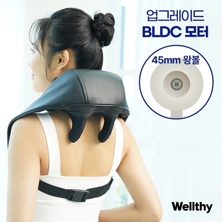 웰시 블랙 무선 목 어깨 마사지기 온열 목 어깨 승모근 안마기, WTA7001