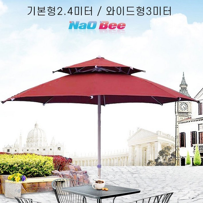 NaOBee 카페 정원 이중지붕 와이드형 2.4M 3M 대형 파라솔, 아이보리 NaOBee 카페 정원 이중지붕 와이드형 2.4M 3M 대형 파라솔, 아이보리