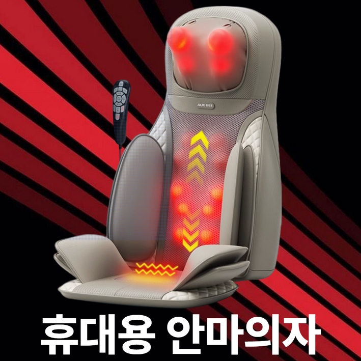 칼리도 휴대용 소형안마의자 어깨 팔 온열 미니 진동안마의자, 라이트그레이 칼리도 휴대용 소형안마의자 어깨 팔 온열 미니 진동안마의자, 라이트그레이