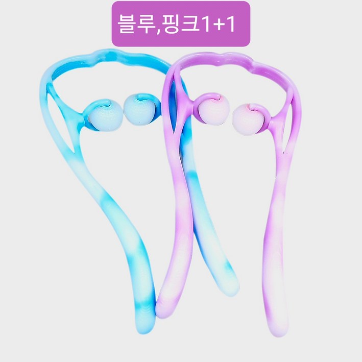Healing Body 11 셀프 골프공 주물럭 마사지기